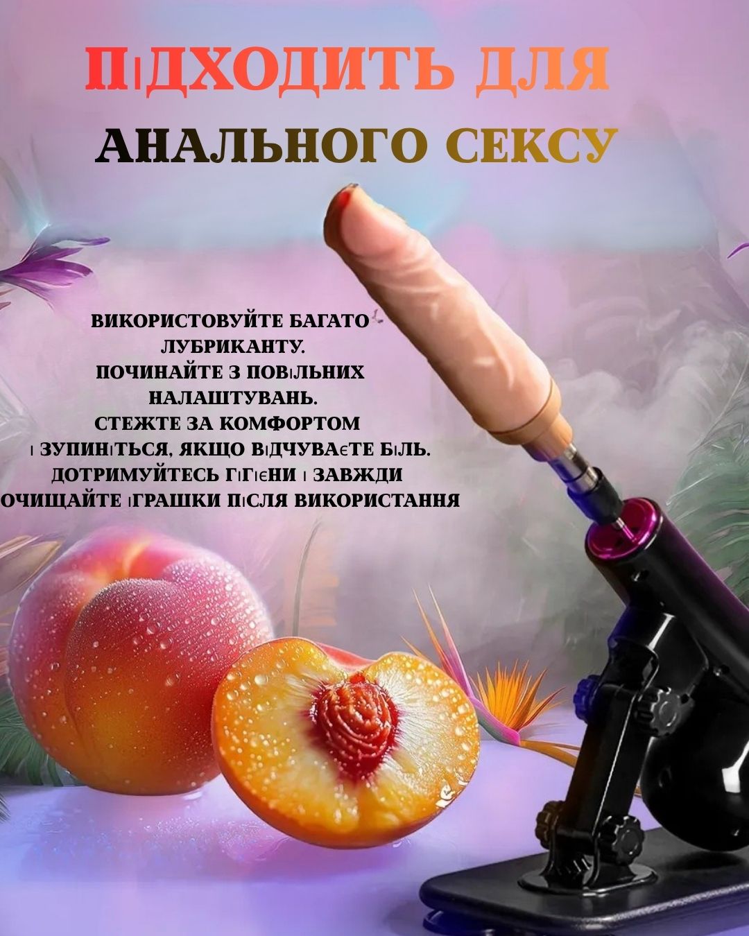 Переваги комплекту