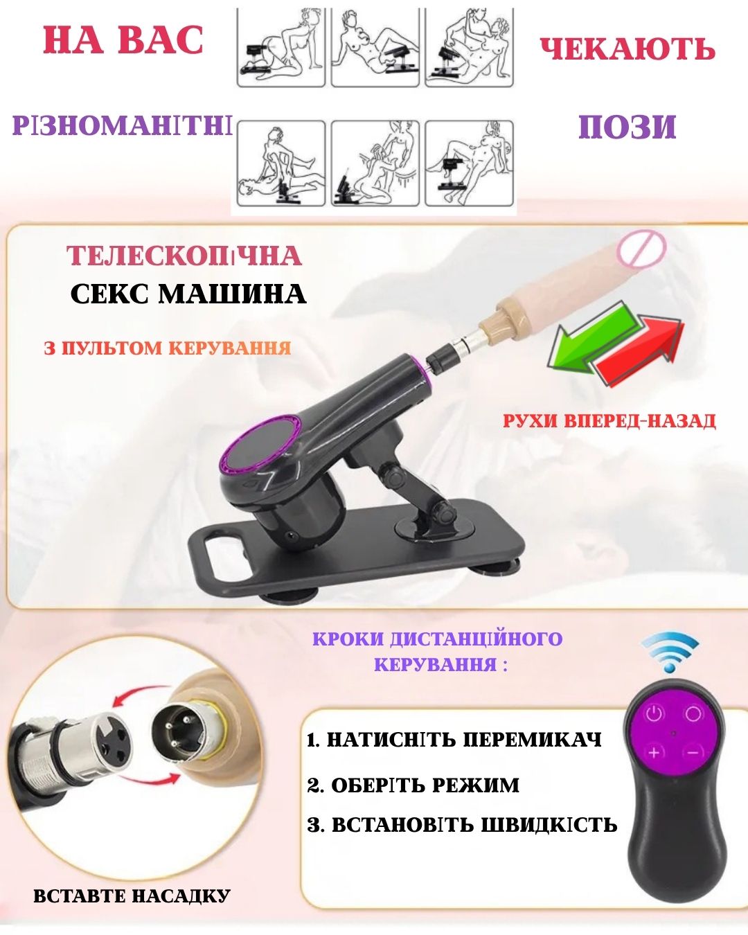 Анонімна упаковка замовлення